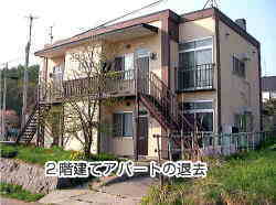 ... 旭川市粗大ごみ/引越し処分